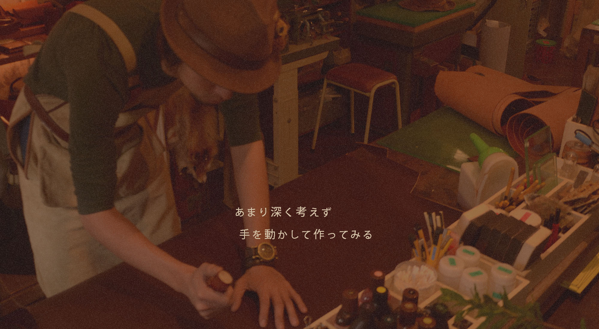 shujiworks手縫い革教室